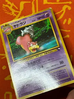 POKEMON TCG SLOWBRO NO. 080 GLOSSY VENDING SERIES MP JAPANESE - Image 4
