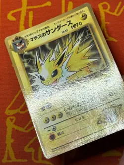 POKEMON TCG LT. SURGE'S JOLTEON COROCORO PROMO GLOSSY HEAVY PLAY JAPANESE - Image 4