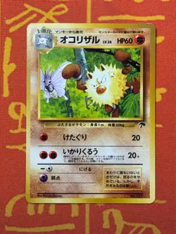 POKEMON TCG PRIMEAPE NO. 057 NON-HOLO SOUTHERN ISLANDS HP JAPANESE - Image 1