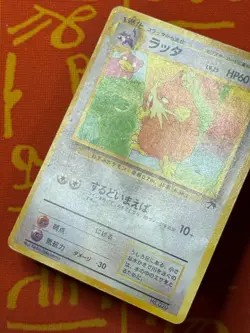 POKEMON TCG RATICATE NO. 020 NON-HOLO SOUTHERN ISLANDS HP JAPANESE - Image 3
