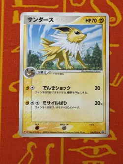 POKEMON TCG JOLTEON 106/PCG-P NON HOLO MEIJI CHOCOLATE PROMO LP JAPANESE - Image 1