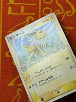 POKEMON TCG JOLTEON 106/PCG-P NON HOLO MEIJI CHOCOLATE PROMO LP JAPANESE - Image 3