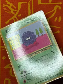 POKEMON TCG TANGELA NO. 114 GLOSSY VENDING SERIES MP JAPANESE - Image 3