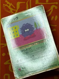 POKEMON TCG TANGELA NO. 114 GLOSSY VENDING SERIES MP JAPANESE - Image 4