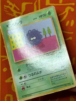 POKEMON TCG TANGELA NO. 114 GLOSSY VENDING SERIES MP JAPANESE - Image 5