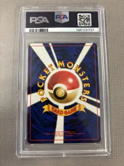 PSA 6 1999 Pokemon Japanese Pidgeot #018 Southern Islands R.I. Rare Promo - Image 2