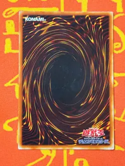 YUGIOH BLUE-EYES WHITE DRAGON ULTRA RARE EXC EX-49 JAPANESE VINTAGE - Image 2