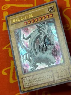 YUGIOH BLUE-EYES WHITE DRAGON ULTRA RARE EXC EX-49 JAPANESE VINTAGE - Image 4