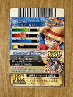 2012 One Piece Card Onepy Berry Match IC Promo Luffy Pirates IC4-CP1 CP - Image 2