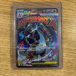 Pokemon Card M2a MEGA DREAM ex 223/193 MA Mega Charizard X ex - Image 1