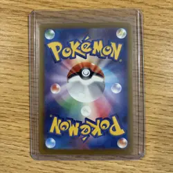 Pokemon Card M2a MEGA DREAM ex 223/193 MA Mega Charizard X ex - Image 2