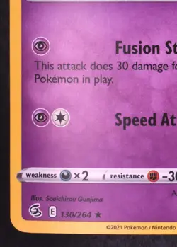 Dragapult 130/264 - Pokemon Cosmos Holo Rare Card - Image 2