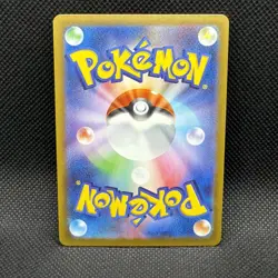 Krookodile 143/086 Pokemon Card SV11B: Black Bolt Holo (Japanese) - NM - Image 2