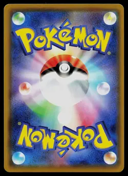 Pokemon Card - Power Plant Japanese SM11b Dream League 075/049 Ultra Rare - Image 2