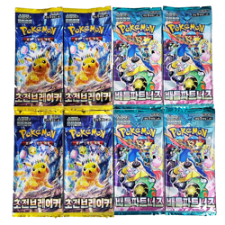 8(4+4)PACKS Surging Sparks Journey Together Pokemon Card Booster Sealed KOREAN - Image 1