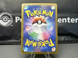 Pokemon TCG Chi-Yu Ex SAR 092/071 Clay Burst Japanese Card NM/M - Image 3