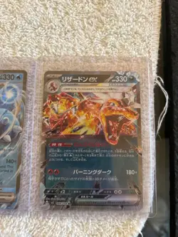 pokemon card 3 card lot English/Japanese Venusaur ex/Blastoise ex/Charizard ex - Image 2