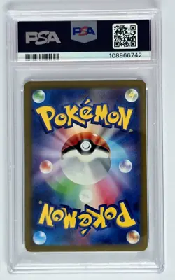 Gengar ex PSA 10 – 2024 Pokemon Japan SV5K #047 RR Holo - Image 2