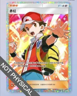 Pokemon TCG POCKET - Red Full Art 2⭐, Shining Revelry, Chinese - Image 1