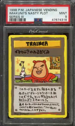PSA 9 MINT Pokemon Imakuni's Nasty Plot Vending Series 3 Japanese 1998 - Image 1