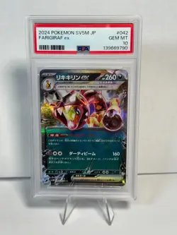 POKEMON CYBER JUDGE SV5M FARIGIRAF EX SUPER RARE 042/071 - PSA 10 GEM MINT - Image 1