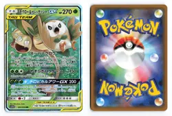 Rowlet & Alolan Exeggutor GX 001/054 Sky Legend Japanese Pokemon TCG NM - Image 1