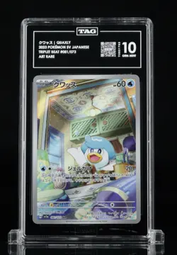 Pokemon Quaxly 081/073 SV1a Triplet Beat Art Rare Holo Japanese TAG 10 #04 - Image 1