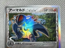 NM Pokemon TCG Armaldo 033/052 Japanese Delta-Species 1st Edition Holo 2006 - Image 3