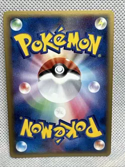 NM Pokemon TCG Armaldo 033/052 Japanese Delta-Species 1st Edition Holo 2006 - Image 5