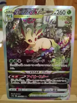 Leafeon VStar Pokemon TCG Japanese VStar Universe Special Art Rare 210/172 - Image 1