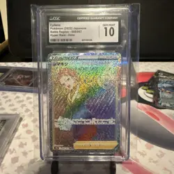 CGC 10 Perfect Cyllene 088/067 HR Battle Region s9a Japanese Pokemon TCG CGC 10 - Image 1