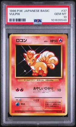 1996 POKEMON JAPANESE BASIC #37 VULPIX PSA 10 - Image 1
