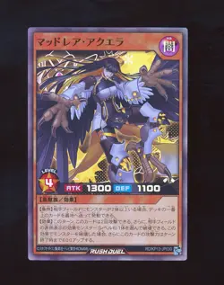 🗾 Super Rare Mad Rare Aquila Japanese NM RD/KP13-JP030 Yugioh Rush Duel 🗾 - Image 1