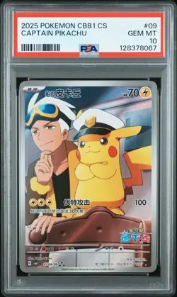 Pokemon Captain Pikachu PSA 10 Gem Pack Vol 1 07 09/09 Chinese 2025 - Image 1