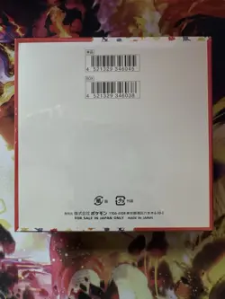 SEALED Pokemon 151 Japanese Booster Box - Image 2