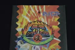 Pokemon Amada sticker booster, 1998, Japanese, 2 stickers, factory sealed, NM - Image 2