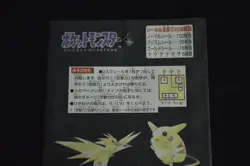 Pokemon Amada sticker booster, 1998, Japanese, 2 stickers, factory sealed, NM - Image 5