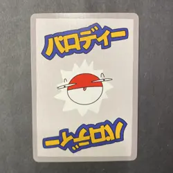 Wrenny Moo Series 2 Wartortle 35/50 - Pokemon Derpy Card - Image 2