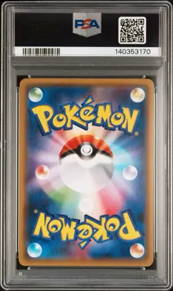 PSA 10 PONCHO PIKACHU 203/XY-P | Japanese Promo Graded Pokemon Card - Image 2