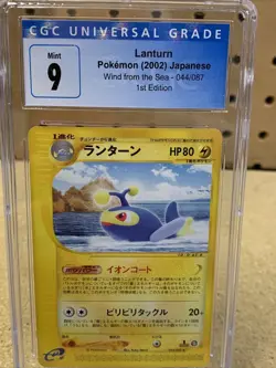 Lantern CGC Mint 9 Wind from the Sea Holo 1st Edition Japanese Pokemon Card - Image 1