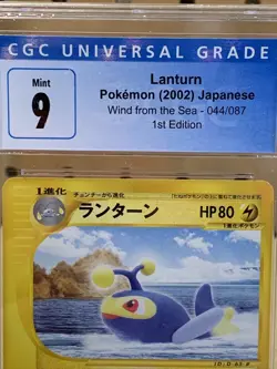 Lantern CGC Mint 9 Wind from the Sea Holo 1st Edition Japanese Pokemon Card - Image 2