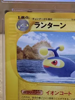 Lantern CGC Mint 9 Wind from the Sea Holo 1st Edition Japanese Pokemon Card - Image 4