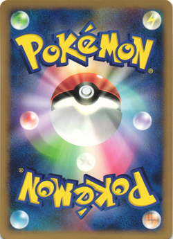 Larvitar 057/092 Stormfront Non Holo Common Japanese Pokemon Card NM - Image 2