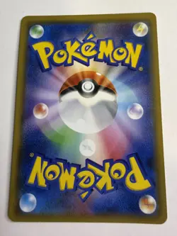 Pokemon Card Charizard GX 007/024 RR Nintendo 2019 HP250 Japanese F7017 - Image 2