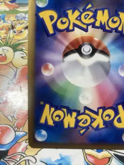 Politoed 021/070 L1 Holo Heartgold & SoulSilver Japanese Pokemon Card 1st ED - Image 5