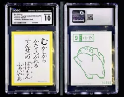Pokemon 1999 Vintage Karuta Bulbasaur Yomifuda Poetry Card CGC 10 MINT POP 1 ✨ - Image 1