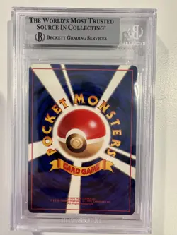 1996 P.M. Pokemon Pocket Monsters Japanese Basic Gyarados - Holo #130 PSA BGS 7 - Image 2