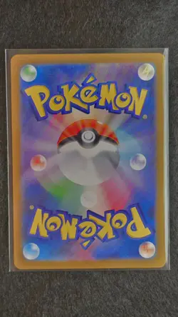 Iono’s Kilowattrel 104/100 AR SV9 Battle Partners Japanese Pokemon TCG - Image 2