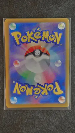Cresselia AR 071/064 Night Wanderer sv6a Japanese Pokemon TCG - Image 2