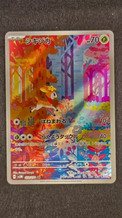 Deerling AR 073/071 Cyber Judge SV5M Pokemon Card Japanese - Image 1